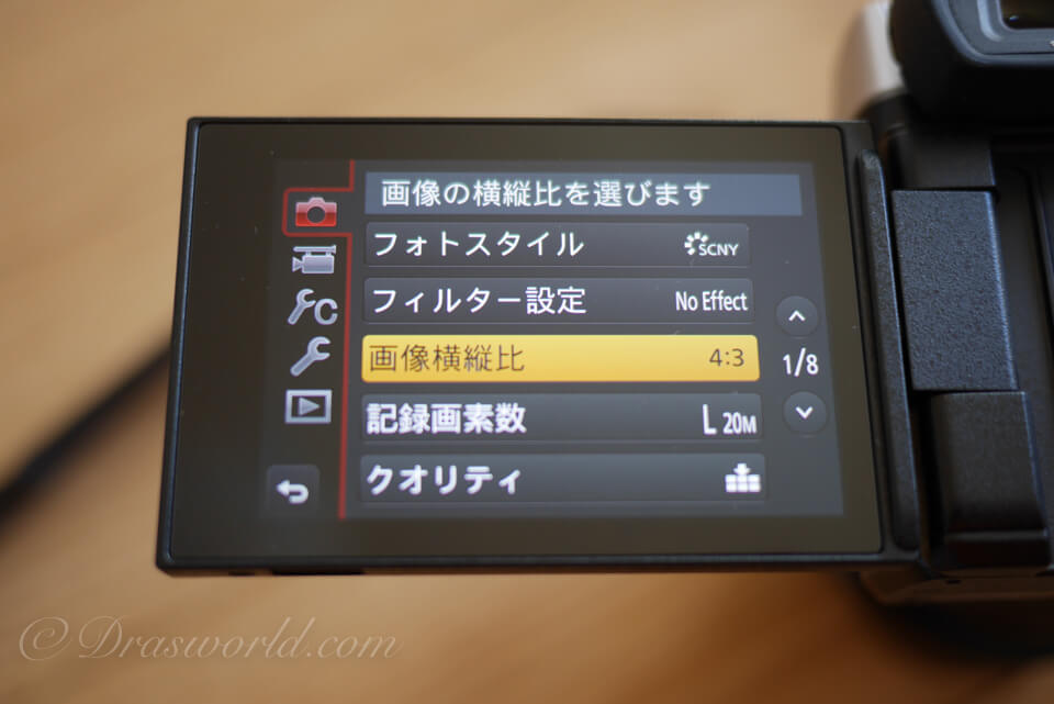 LUMIXのUI